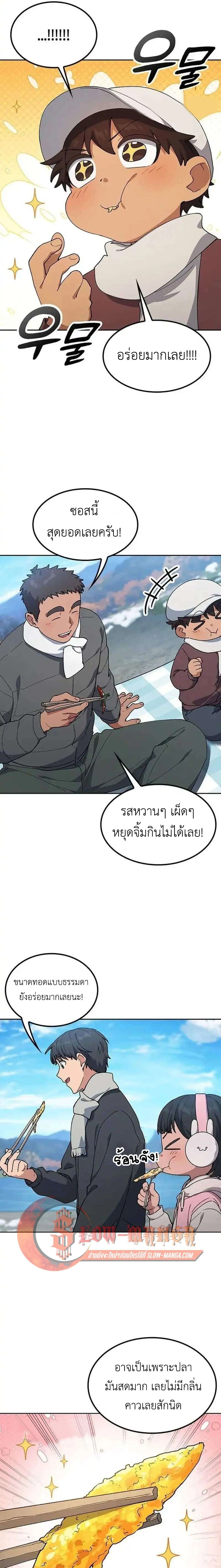 หน้าที่ 11