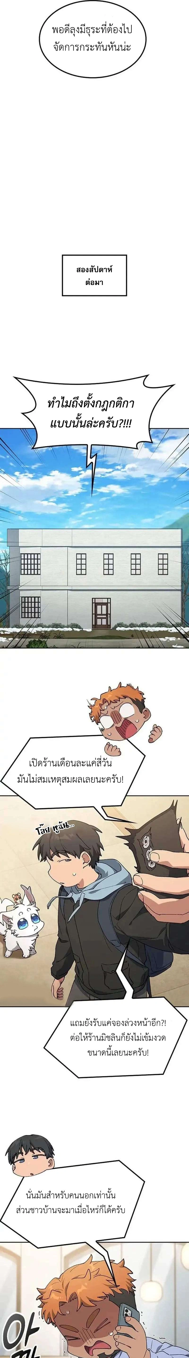 หน้าที่ 15