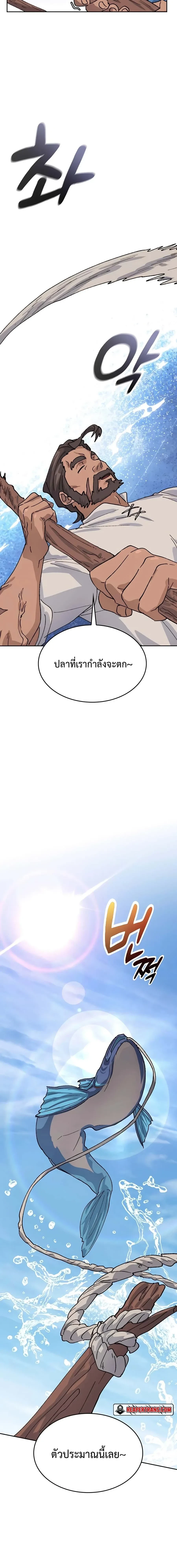 หน้าที่ 28