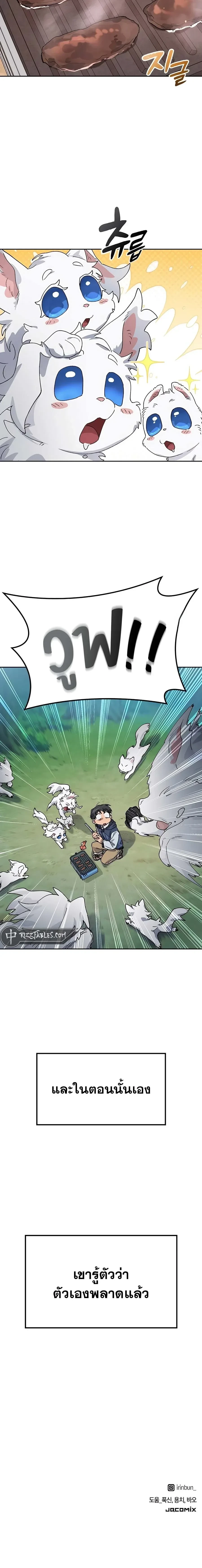 หน้าที่ 35