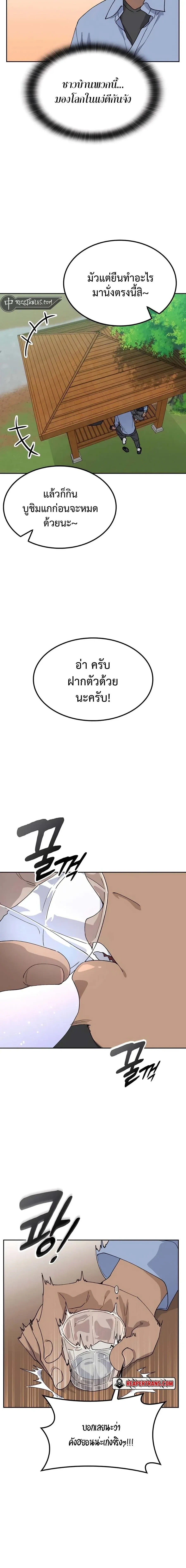 หน้าที่ 24