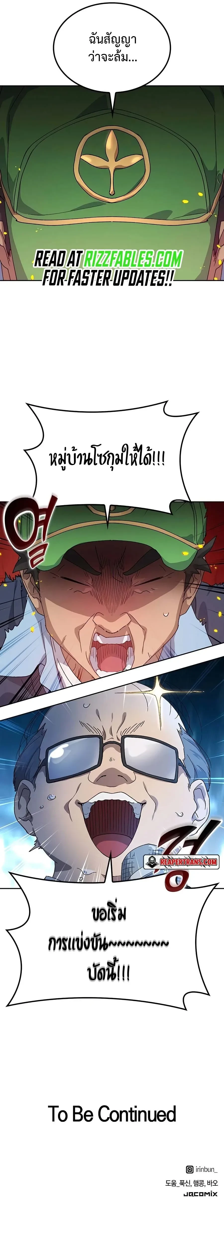 หน้าที่ 34