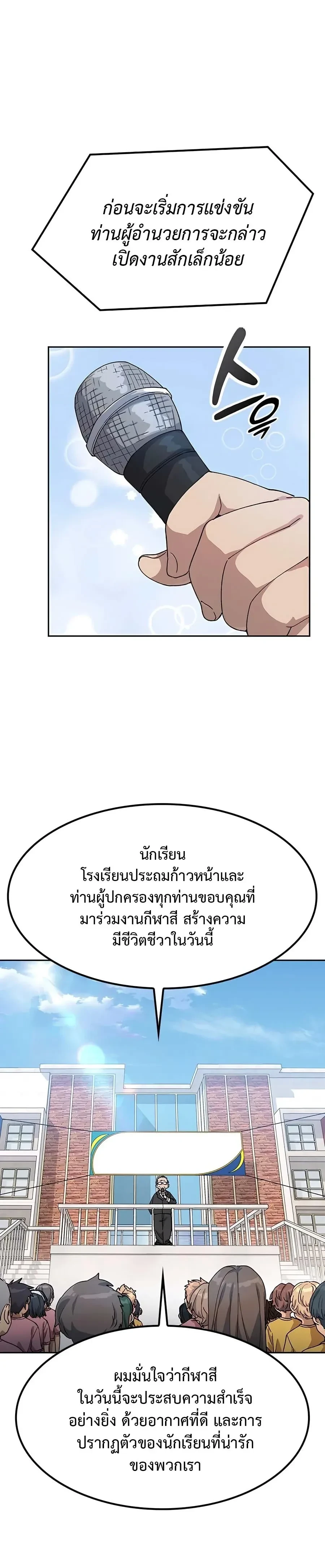หน้าที่ 30