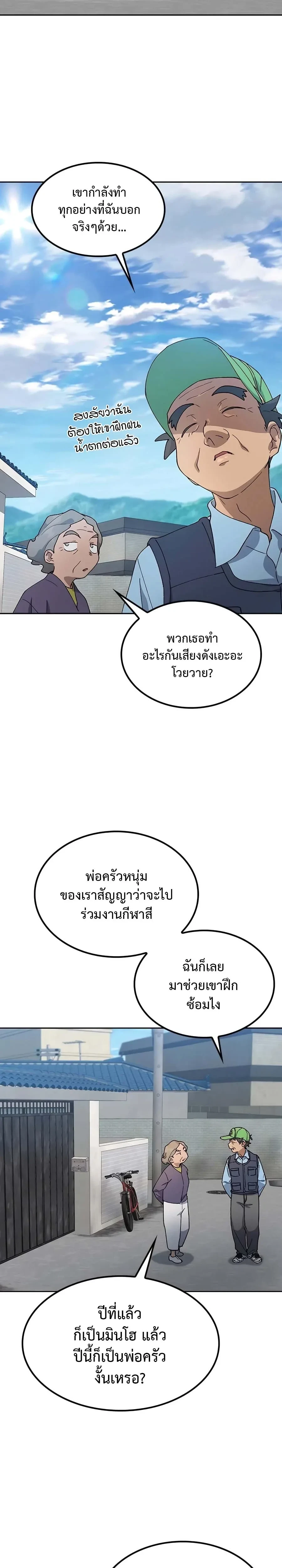 หน้าที่ 20