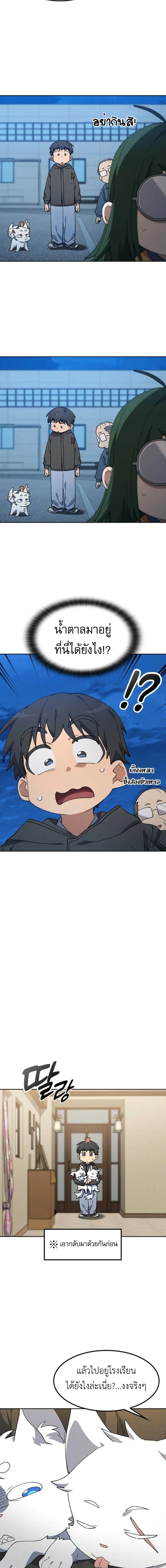 หน้าที่ 15