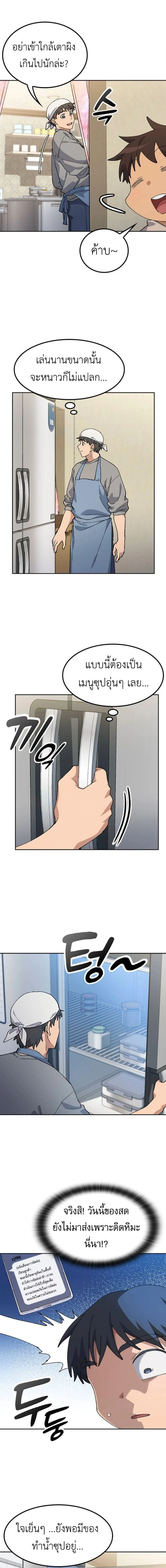 หน้าที่ 16