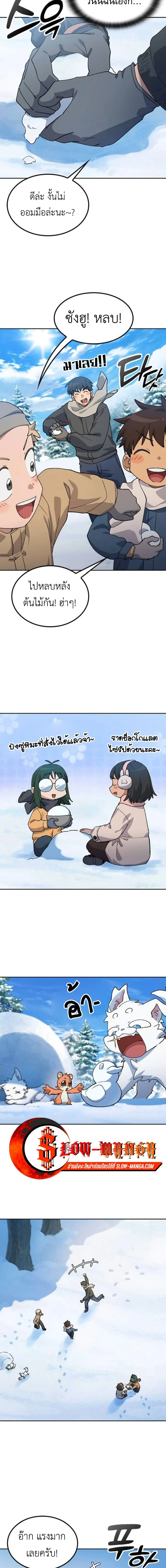 หน้าที่ 14