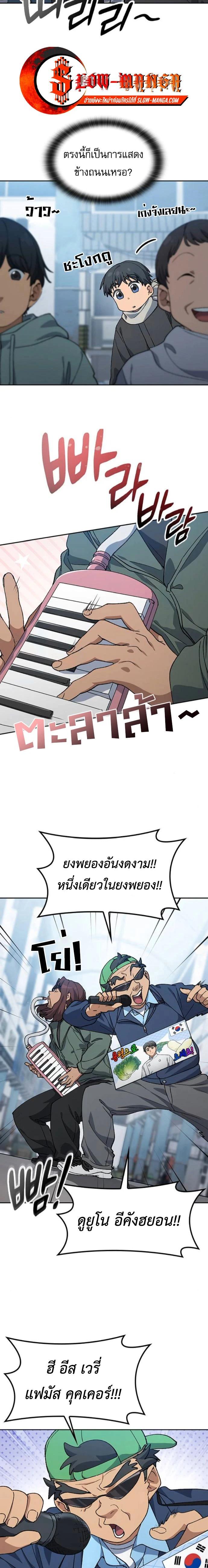 หน้าที่ 15