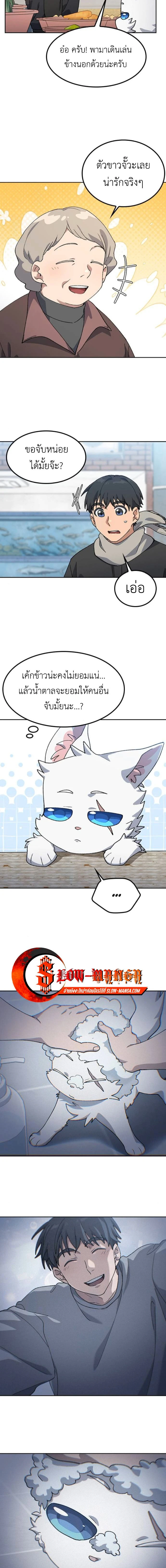 หน้าที่ 14