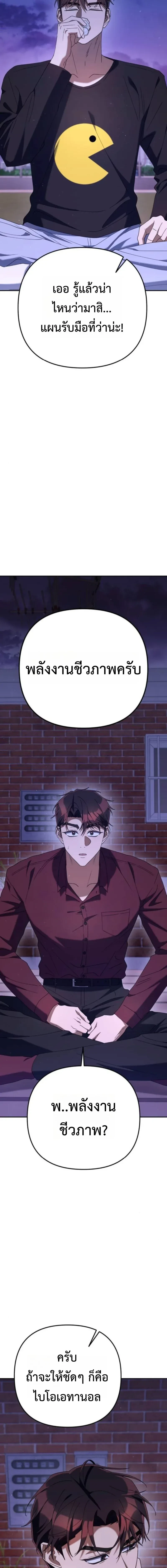 หน้าที่ 31