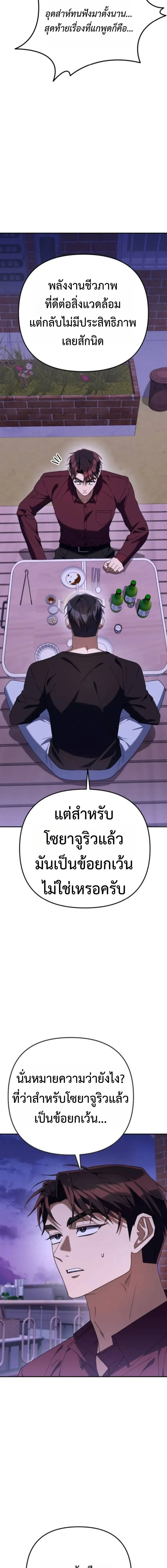 หน้าที่ 34