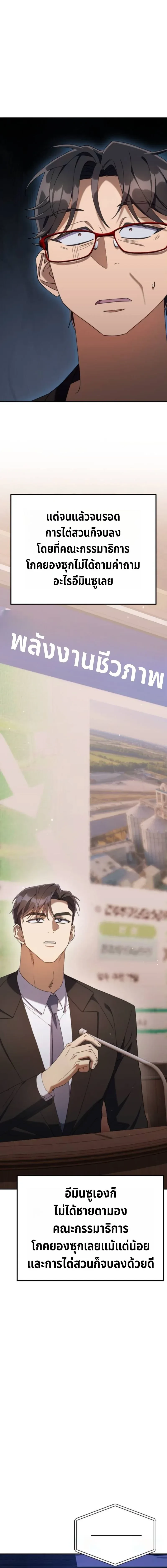 หน้าที่ 25