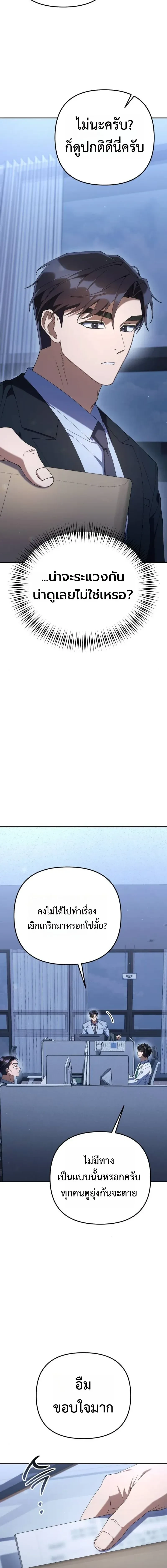 หน้าที่ 26