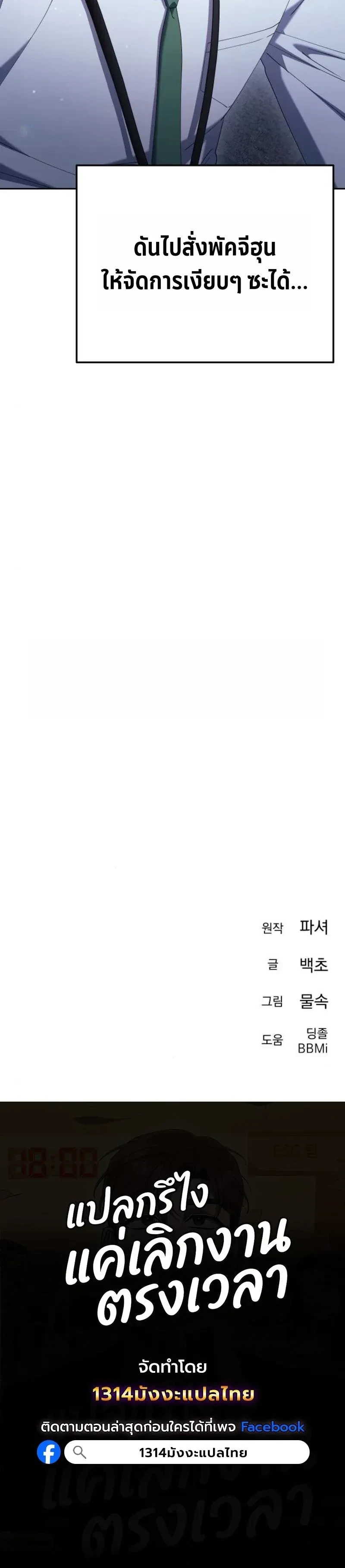 หน้าที่ 31