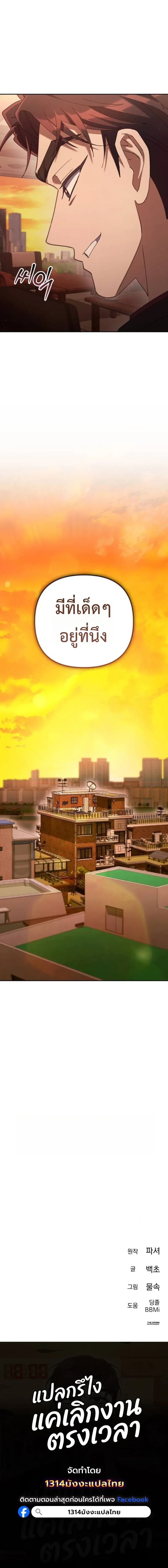 หน้าที่ 29