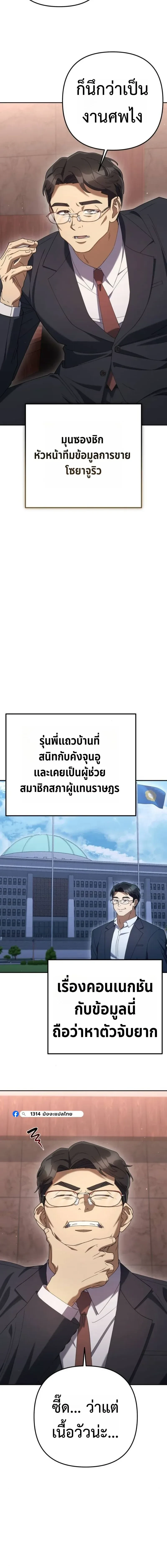 หน้าที่ 20