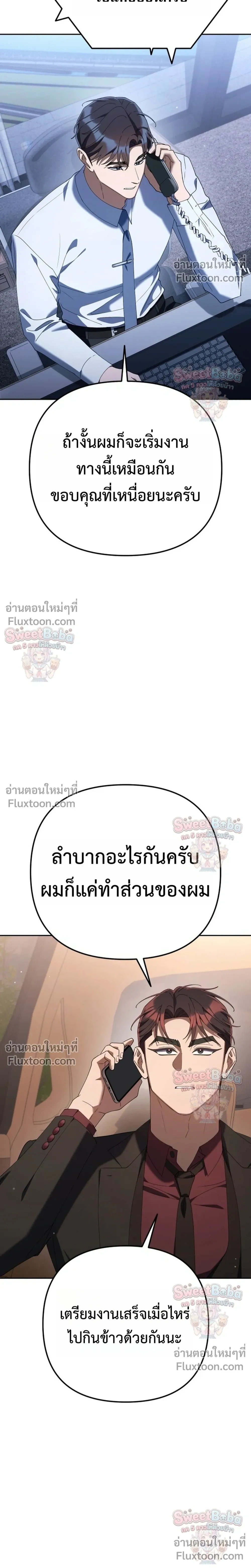 หน้าที่ 6