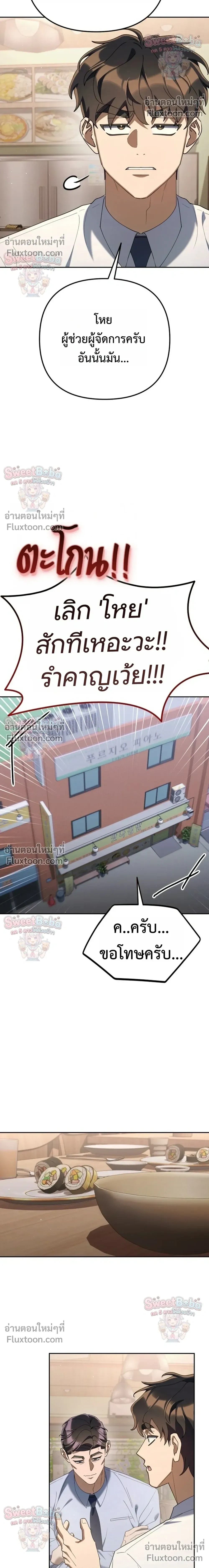 หน้าที่ 32