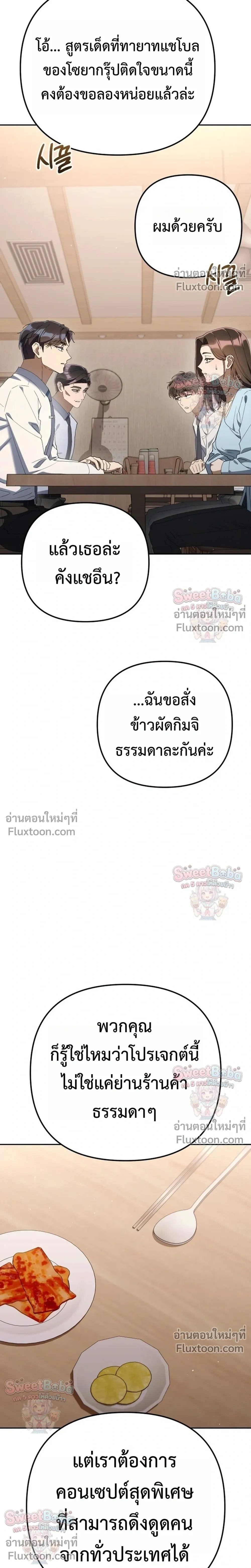 หน้าที่ 24