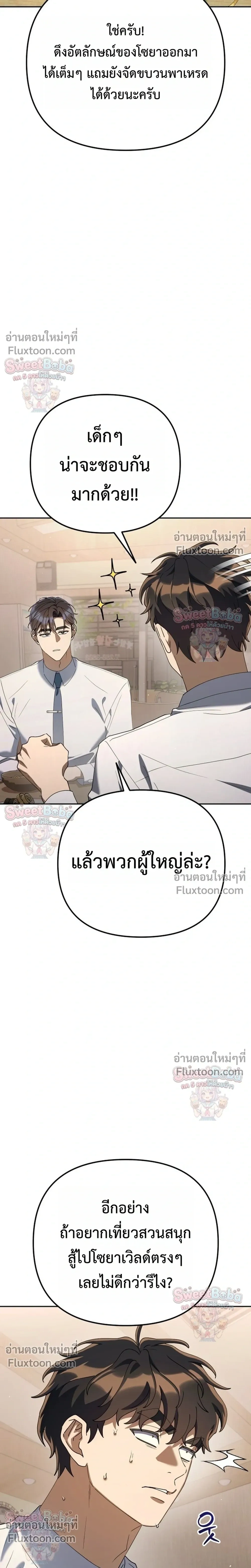 หน้าที่ 30