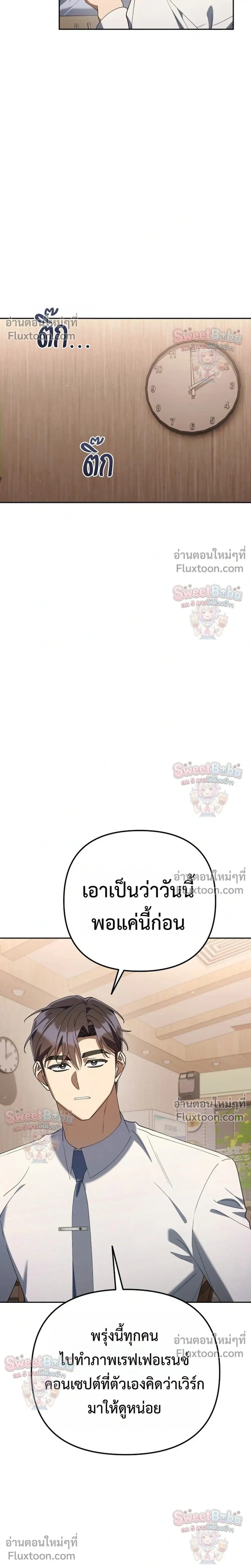 หน้าที่ 33