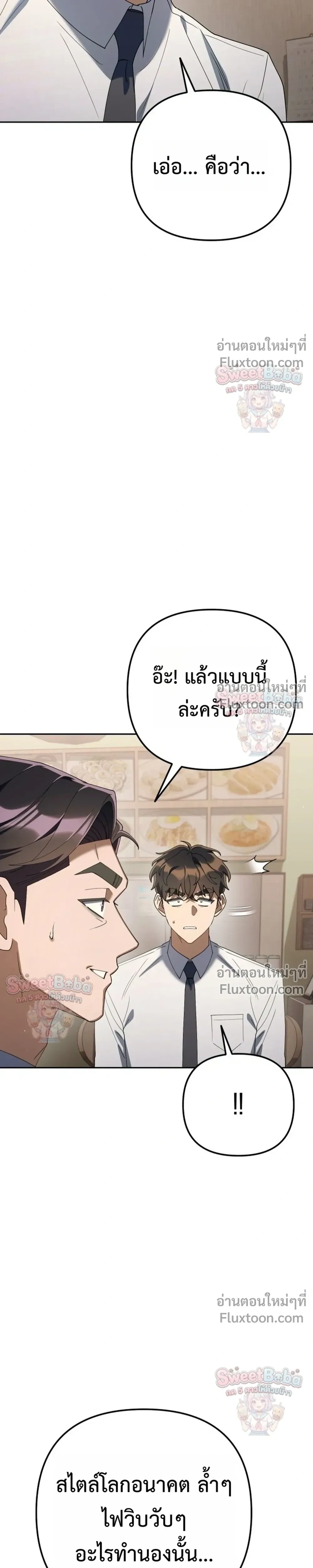 หน้าที่ 31