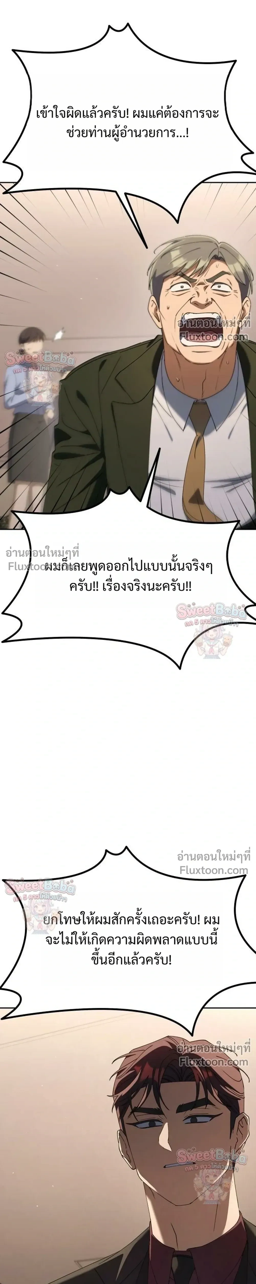 หน้าที่ 31