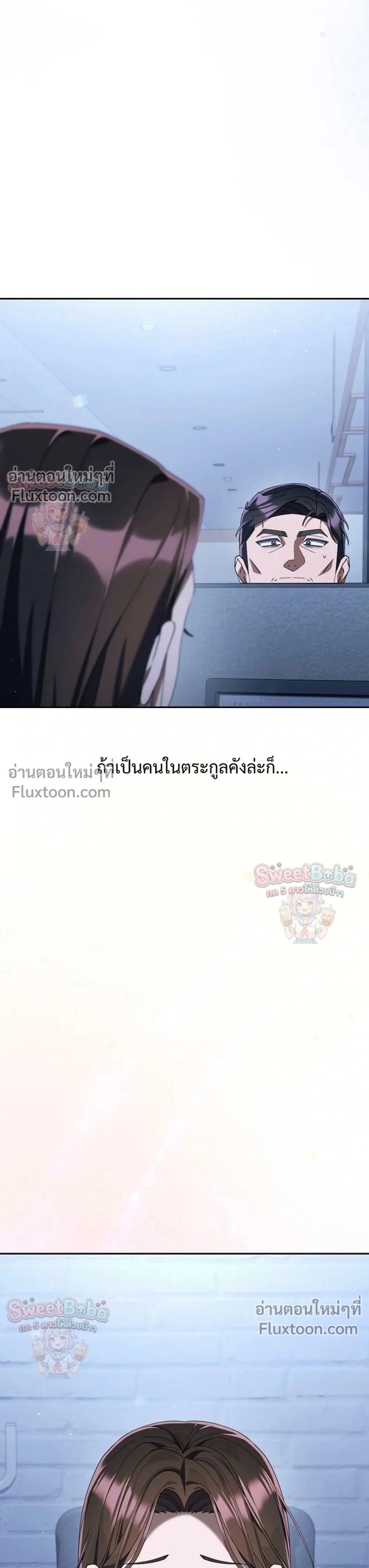 หน้าที่ 39