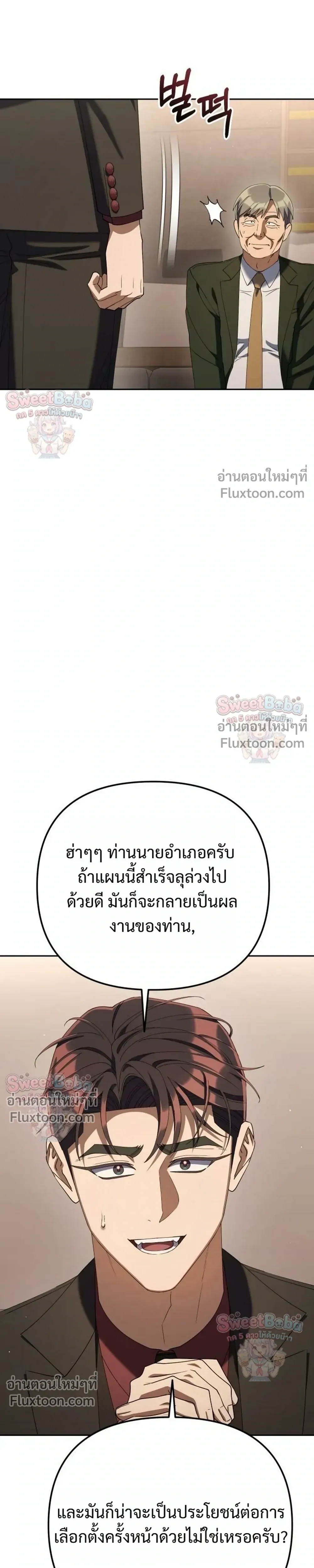 หน้าที่ 23