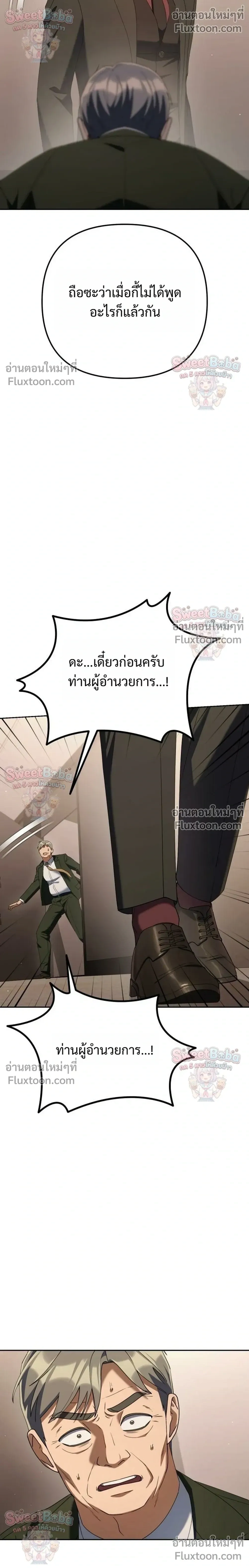 หน้าที่ 28