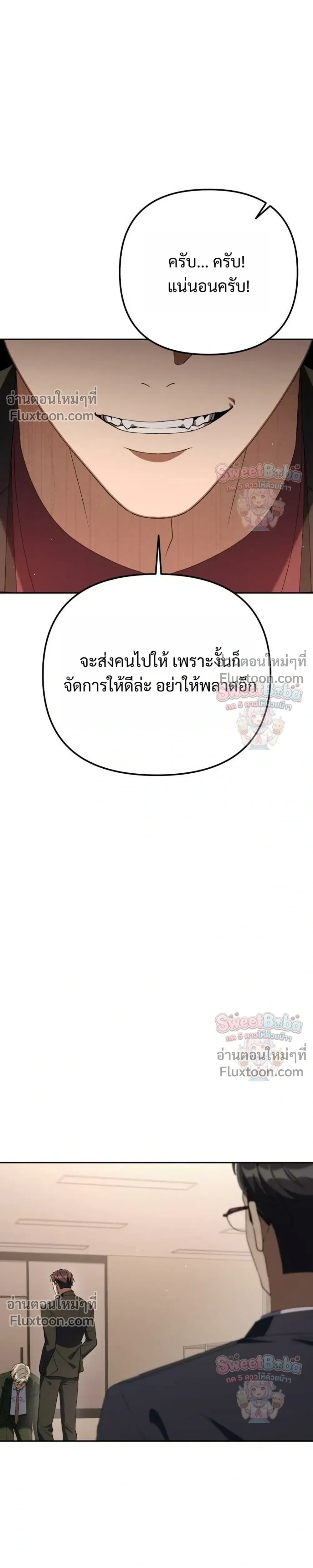หน้าที่ 33