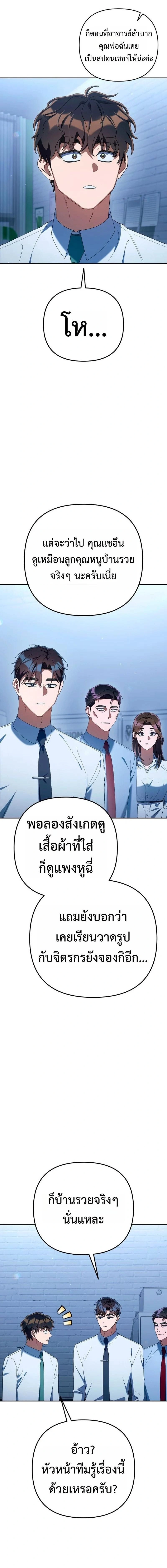 หน้าที่ 18