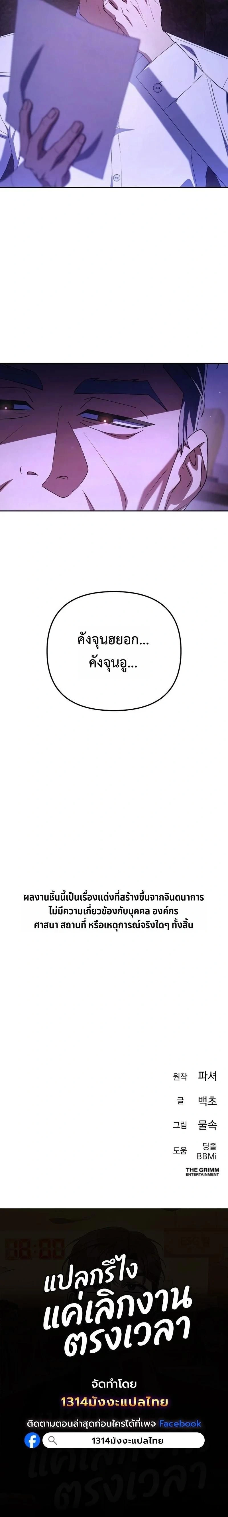 หน้าที่ 25