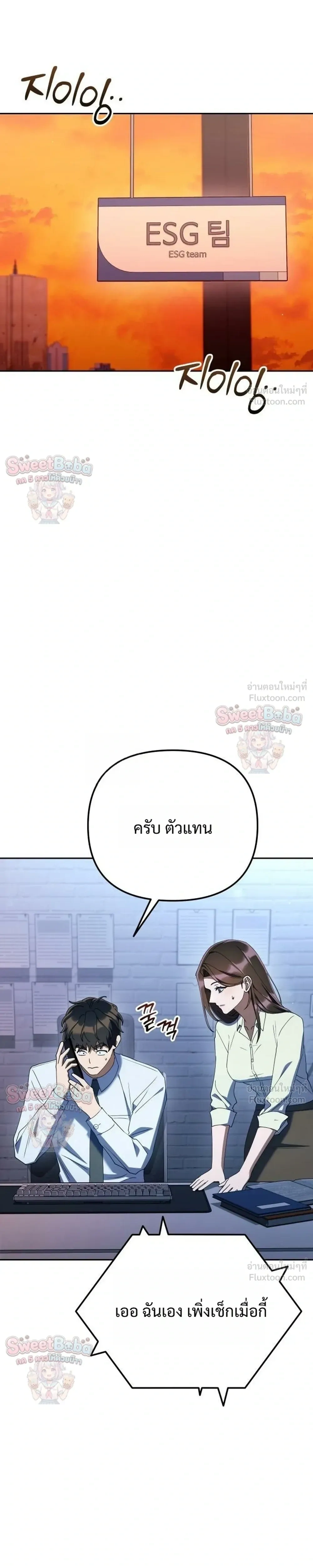 หน้าที่ 37