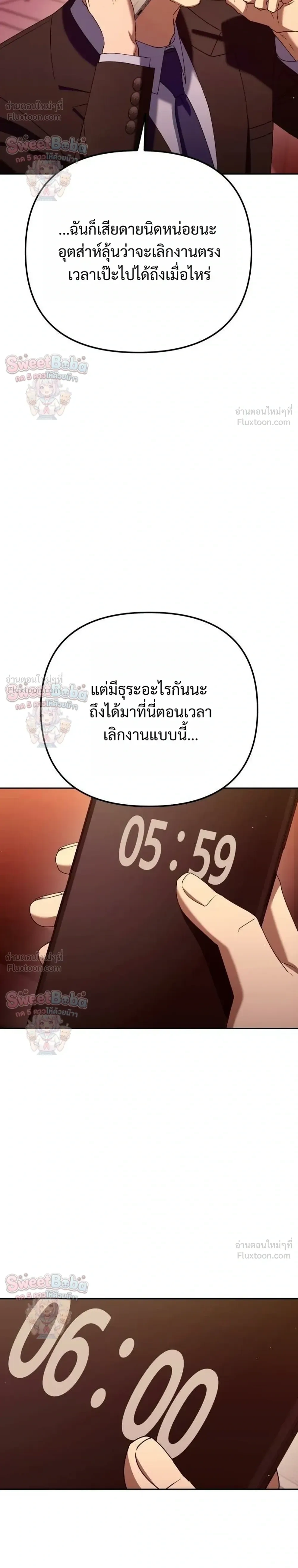 หน้าที่ 40