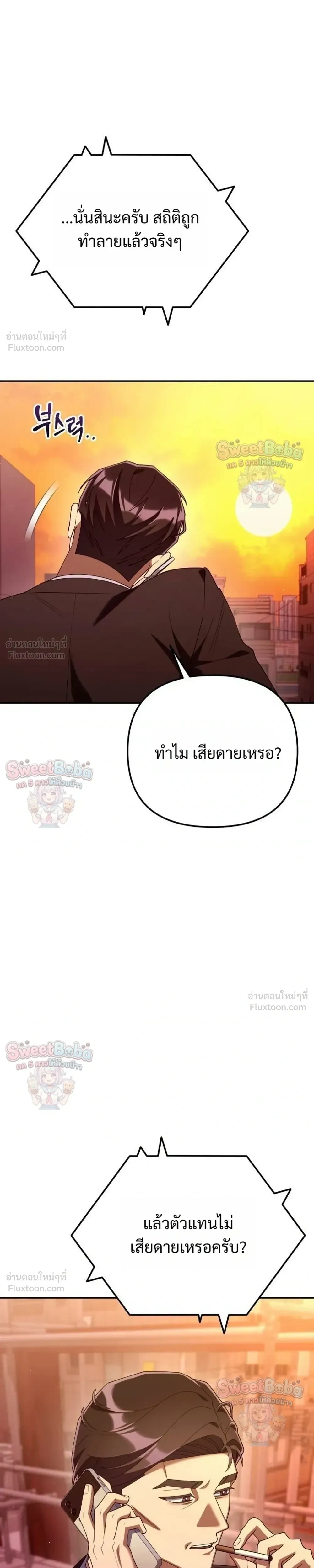 หน้าที่ 39