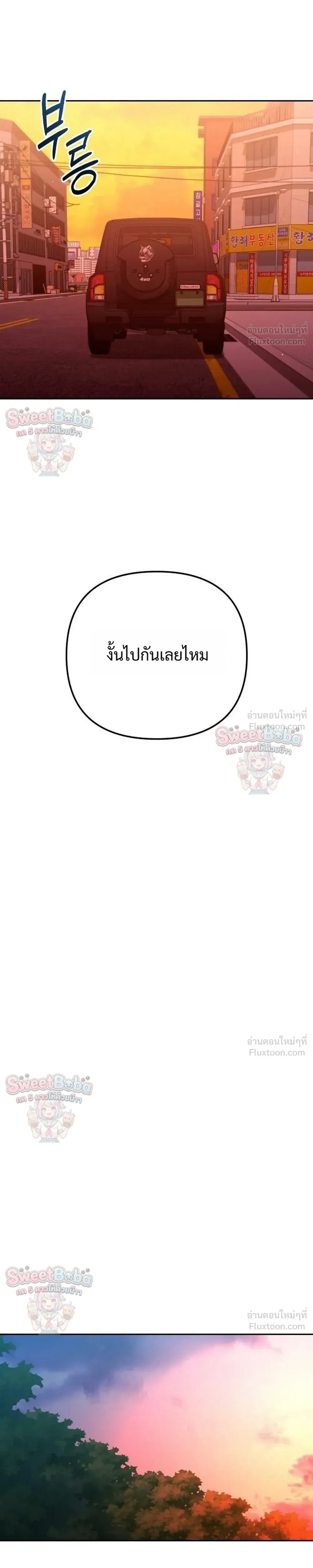 หน้าที่ 41