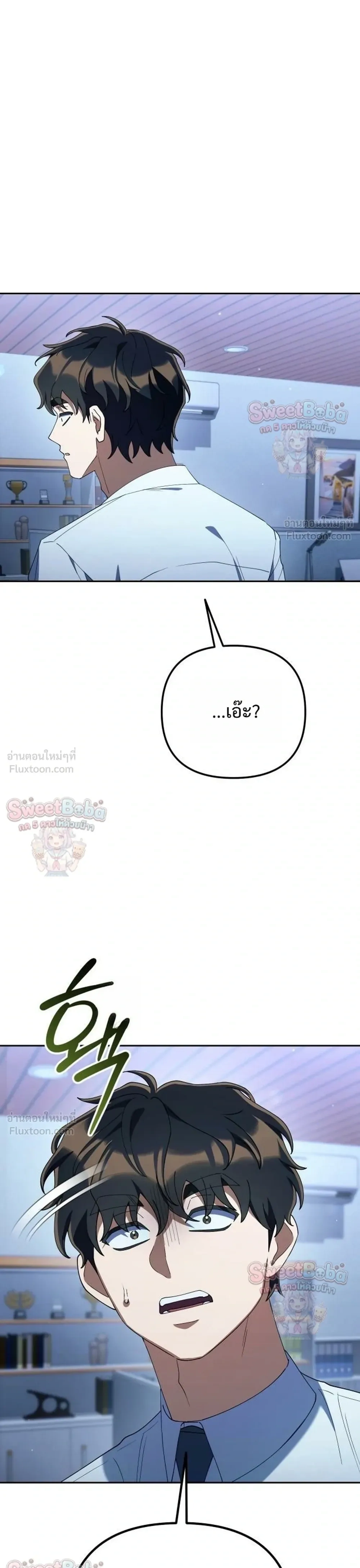 หน้าที่ 31