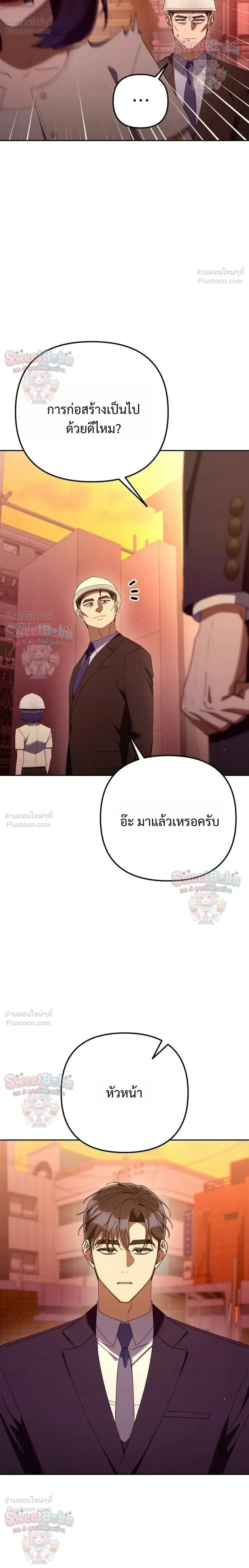 หน้าที่ 34