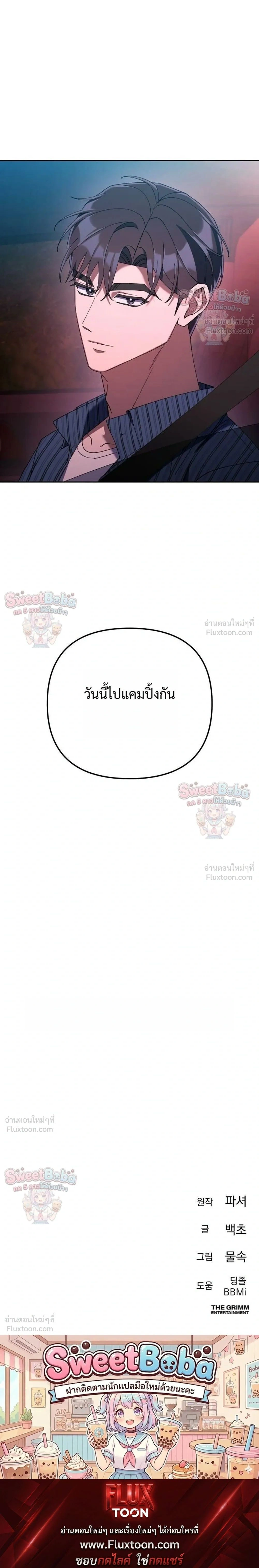 หน้าที่ 43