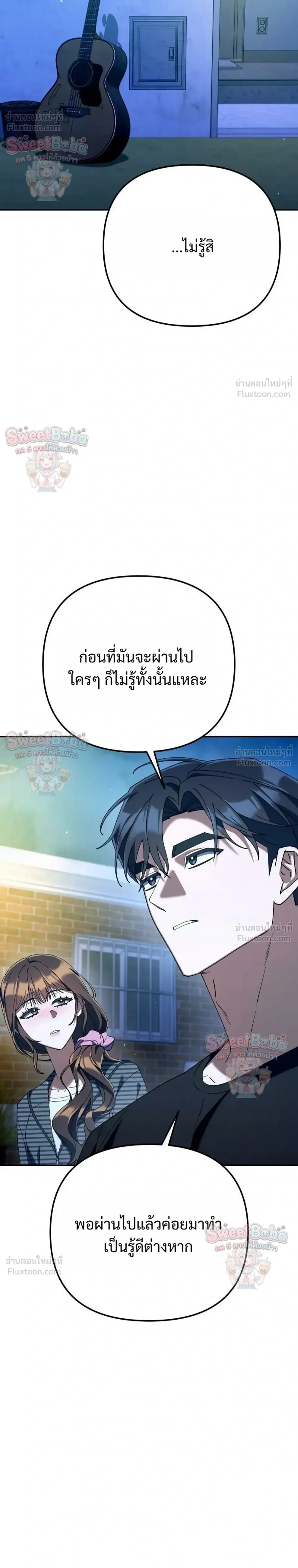 หน้าที่ 24