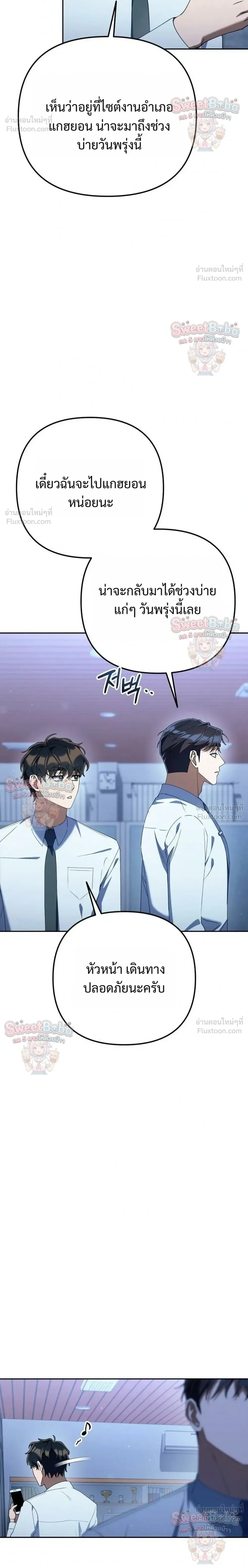 หน้าที่ 30