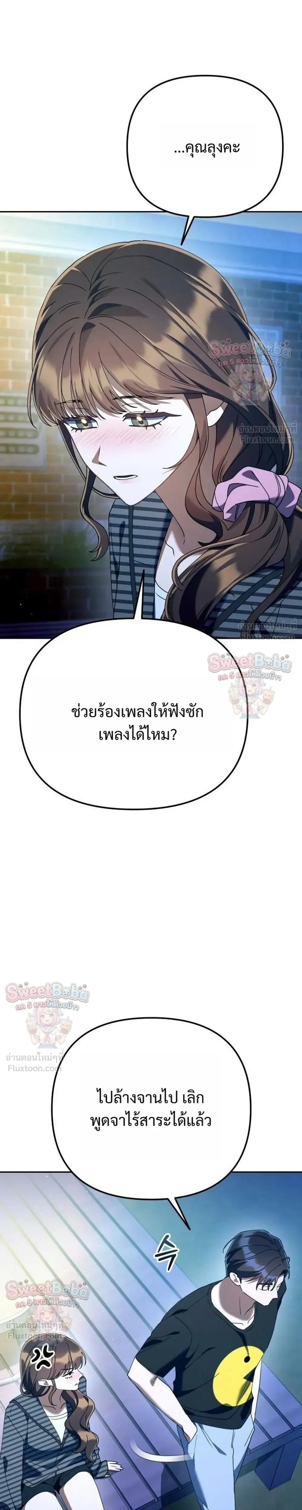 หน้าที่ 25