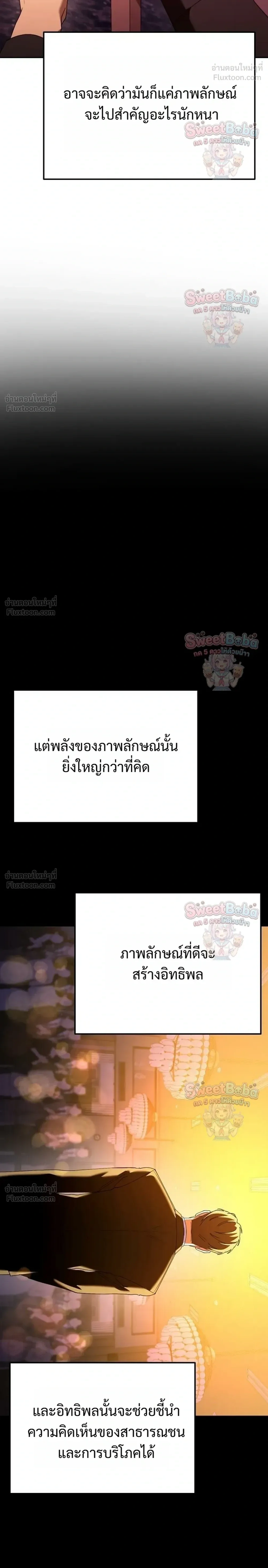 หน้าที่ 30
