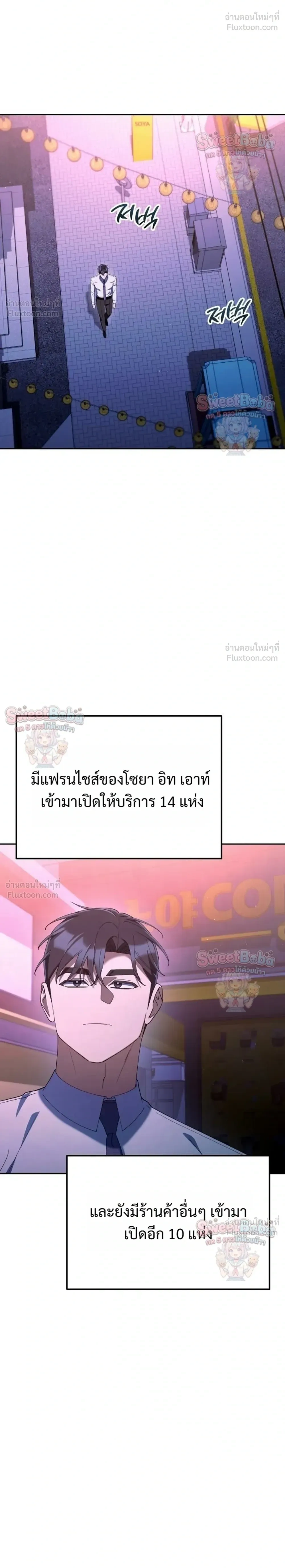 หน้าที่ 34