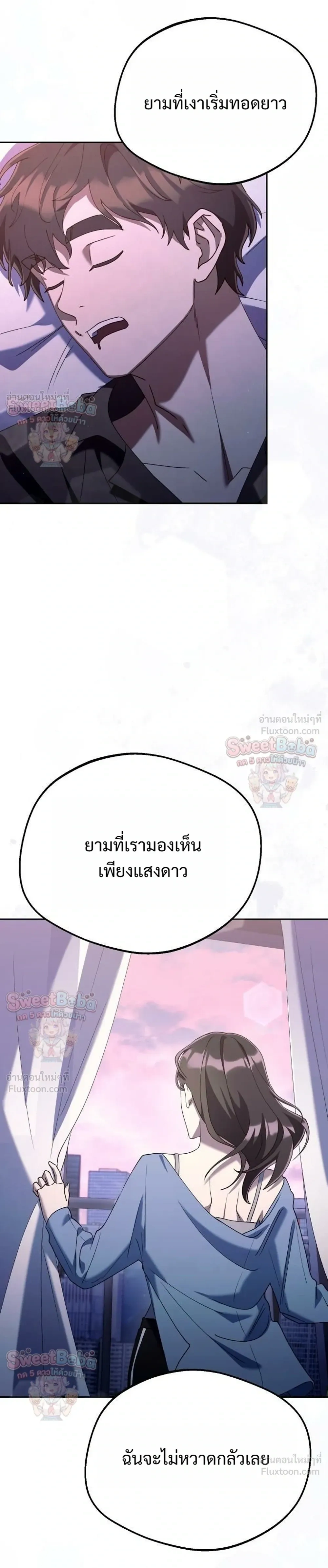 หน้าที่ 37