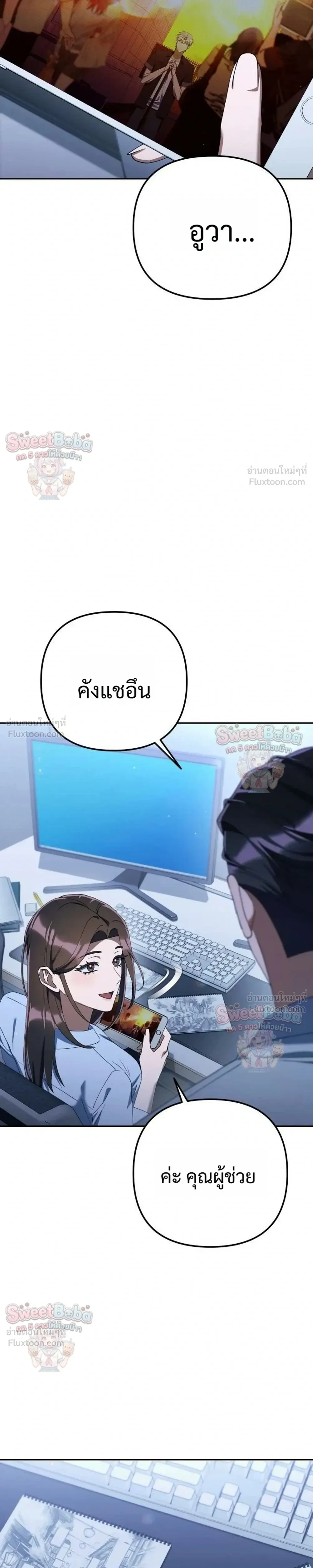 หน้าที่ 33