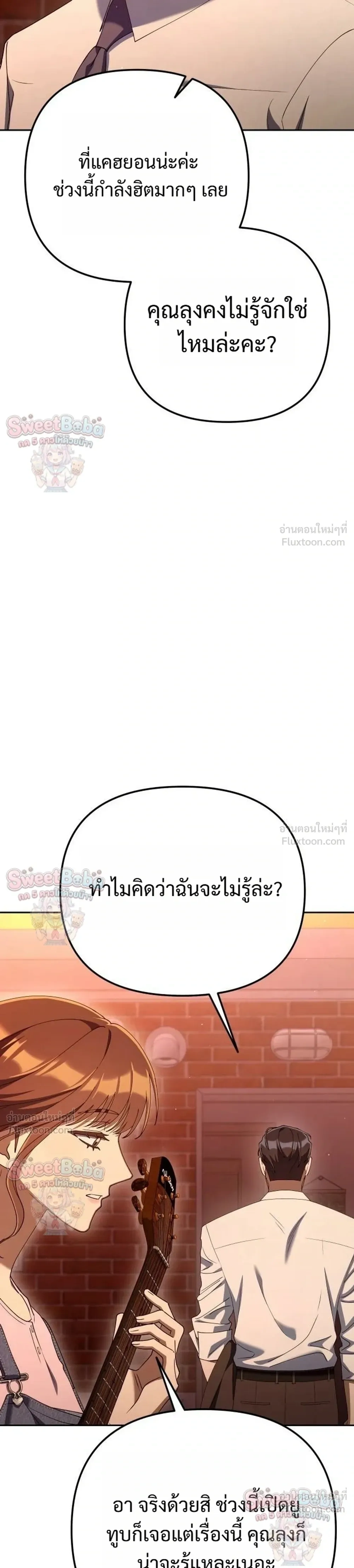หน้าที่ 39