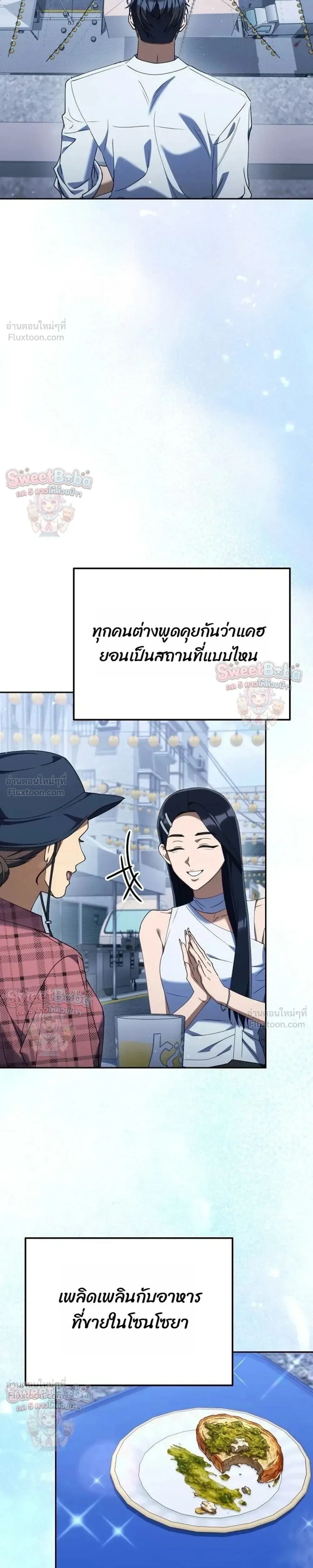 หน้าที่ 25