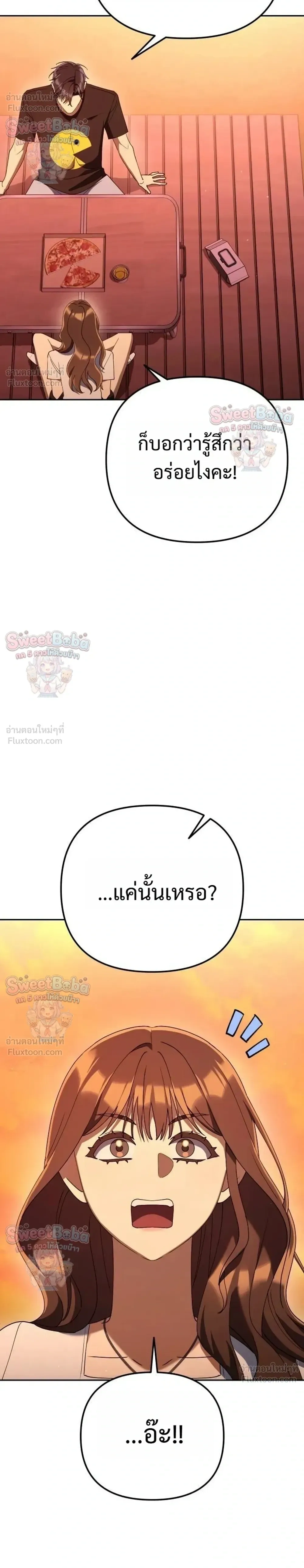 หน้าที่ 36
